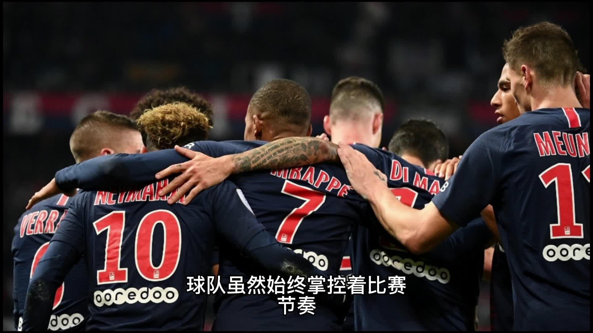 萨球迷对