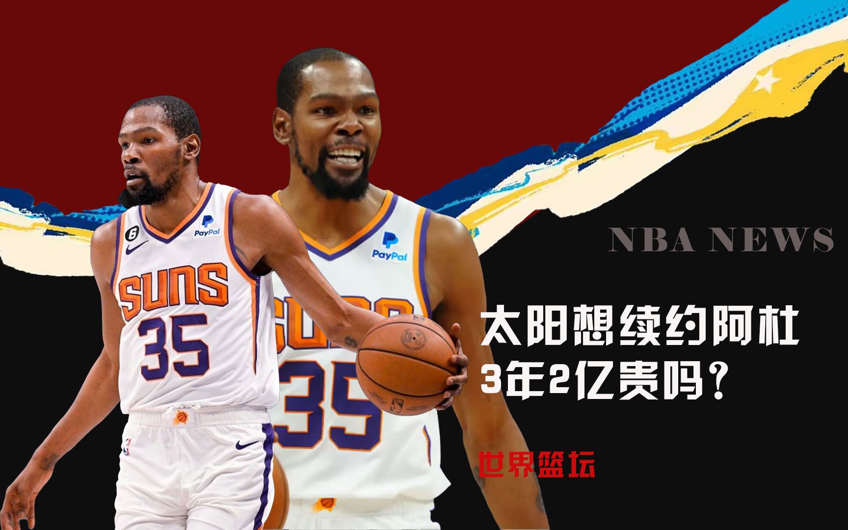 入足球