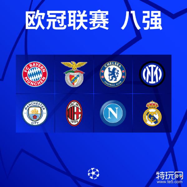 是对